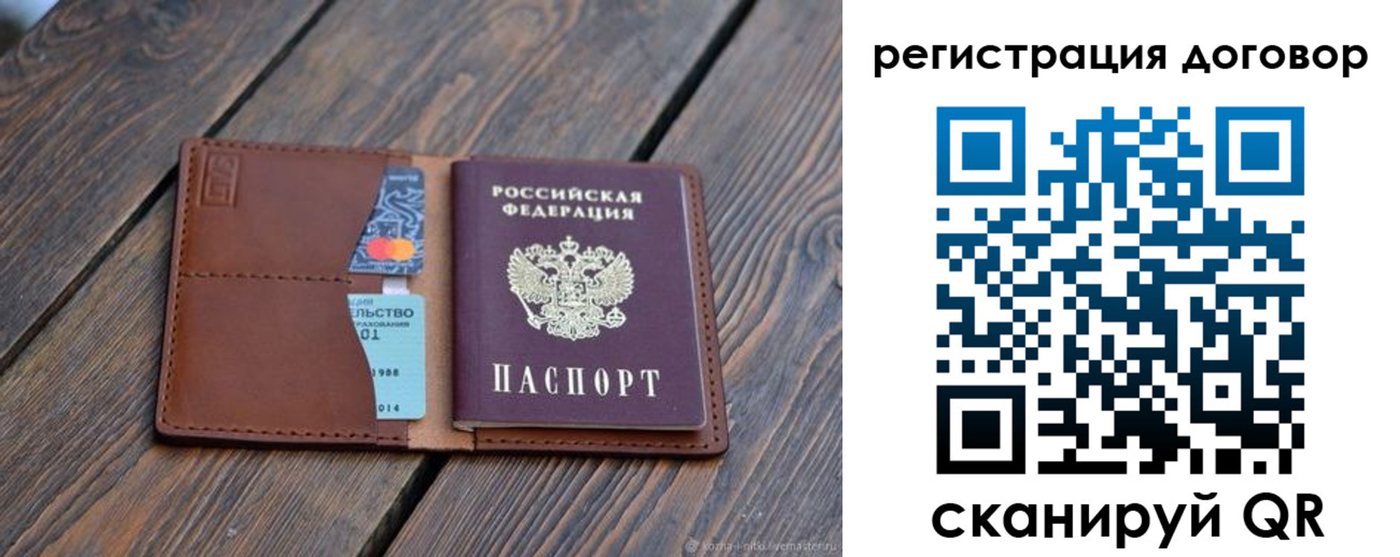 регистрация в Бугульме
