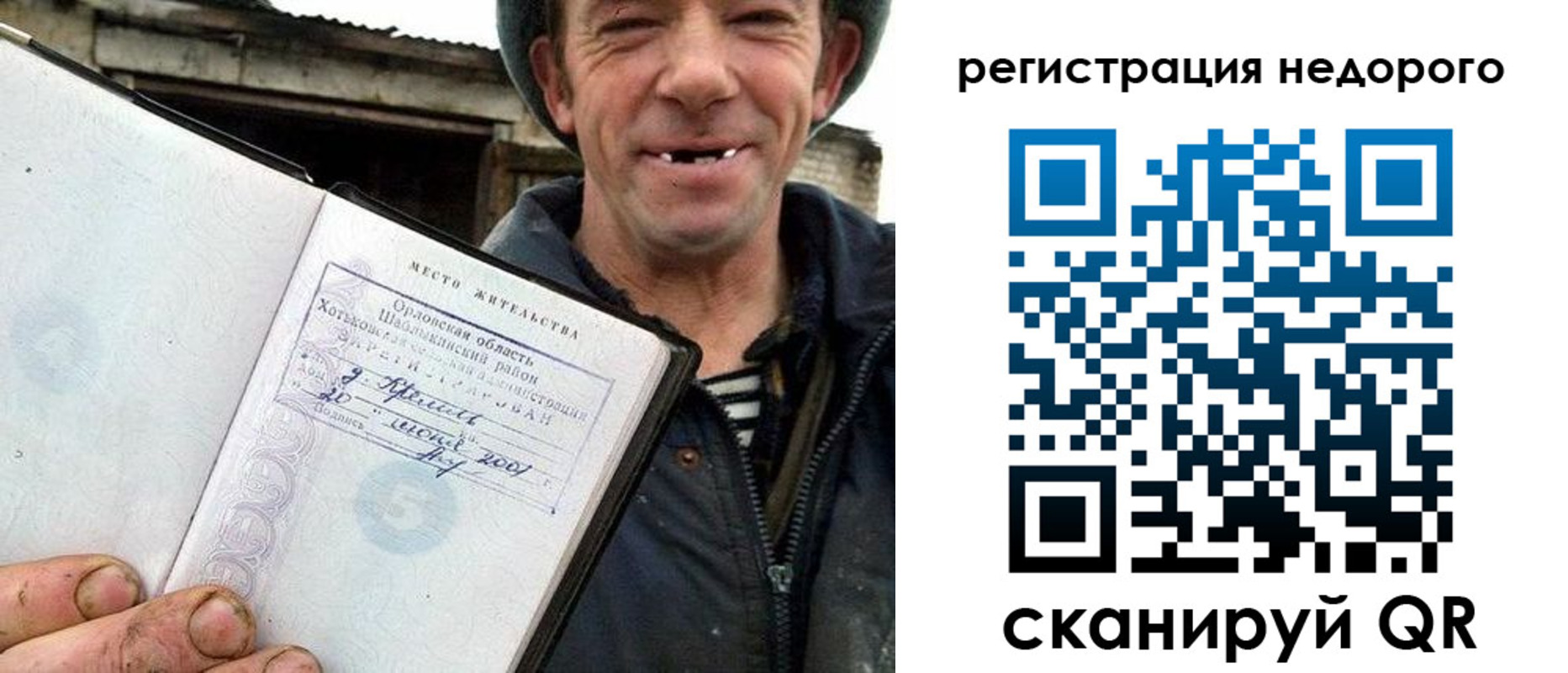 прописка для военкомата в Бугульме